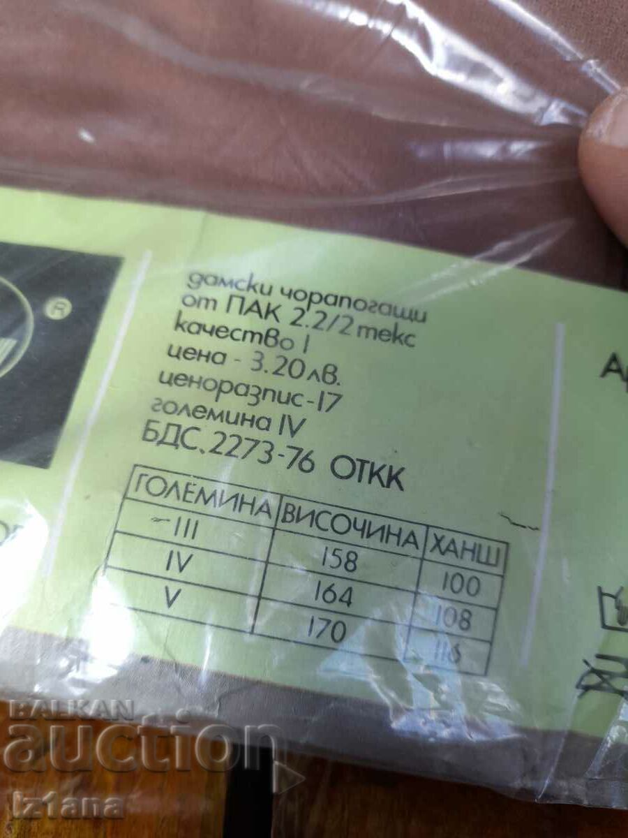 Licitație Colanți pentru femei bătrâne Emma