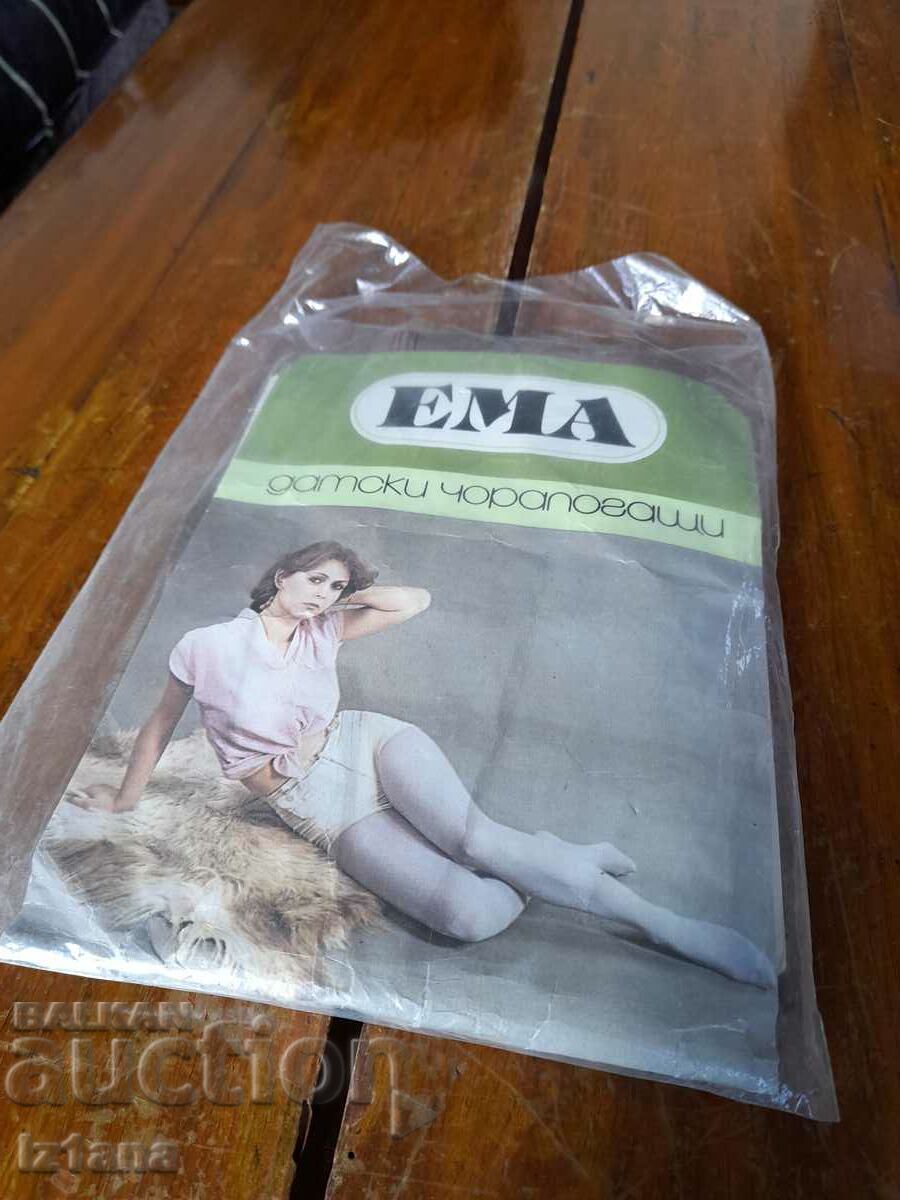 Стари дамски чорапогащи Ема