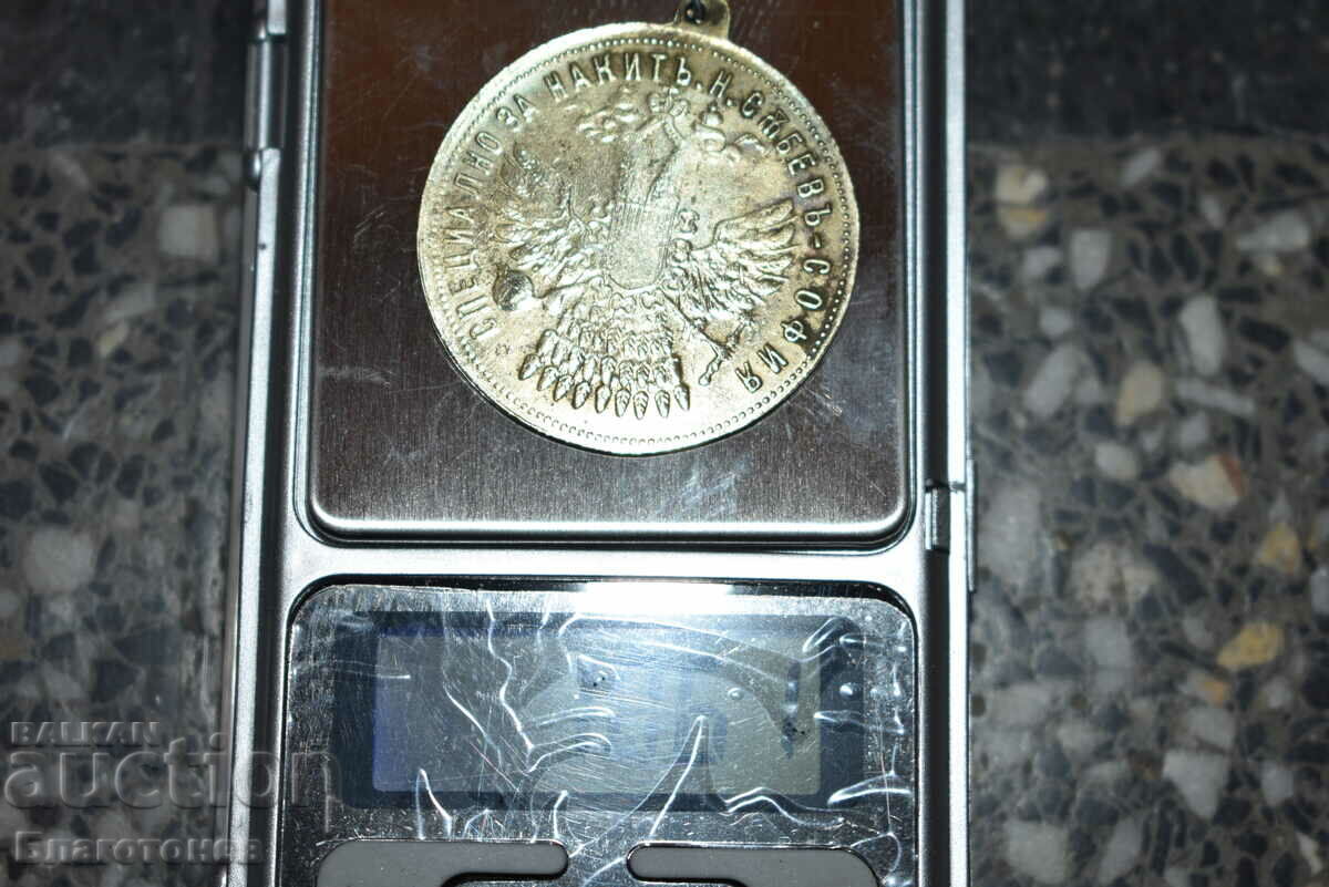 Pendar jewelry - 6 Pendar jewelry - 6