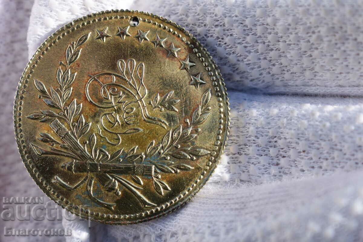 Pendar jewelry with price 55.00 BGN | € 28.12 Pendar jewelry with price 55.00 BGN | € 28.12