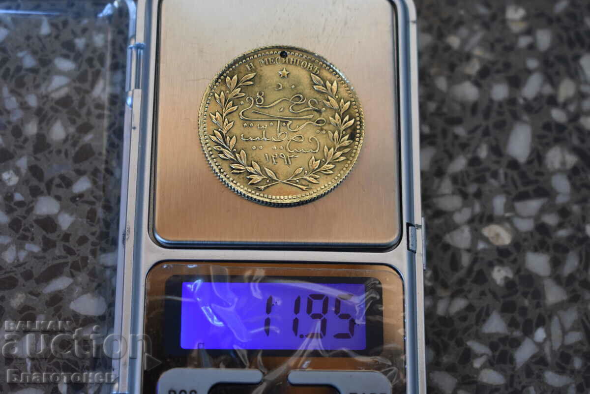 Delivery of Pendar jewelry Delivery of Pendar jewelry