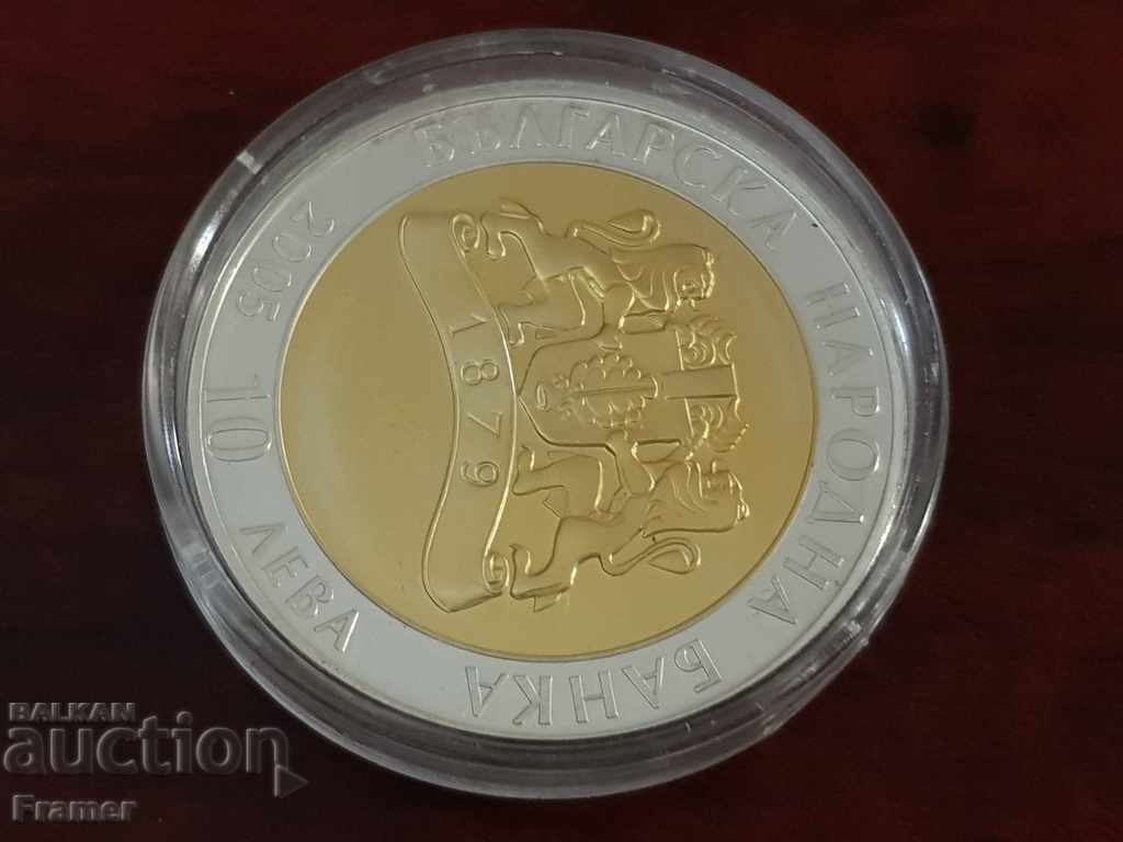 10 λέβα 2005 χρονιά Η Χρυσή Μάσκα Θησαυροί της Βουλγαρίας - 7 10 λέβα 2005 χρονιά Η Χρυσή Μάσκα Θησαυροί της Βουλγαρίας - 7
