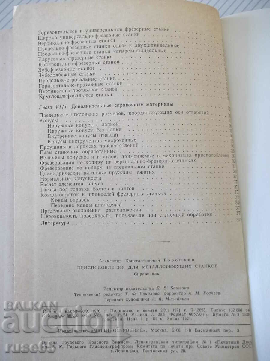 Book "Metal-cutting machines - A. Goroshkin" - 384 pages - 6 Book "Metal-cutting machines - A. Goroshkin" - 384 pages - 6