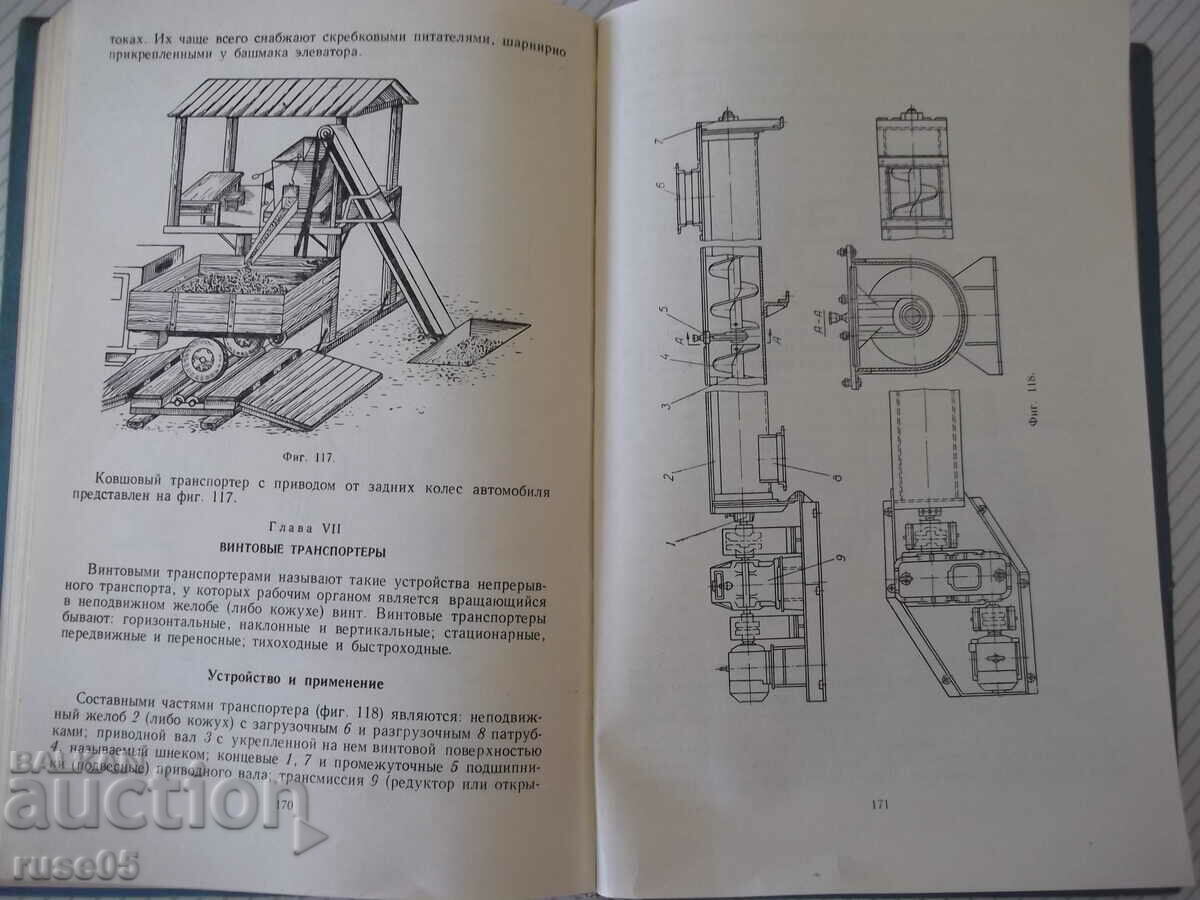 Auction Book "Agricultural transporters and elevators...-G. Korneev"-232 p Auction Book "Agricultural transporters and elevators...-G. Korneev"-232 p
