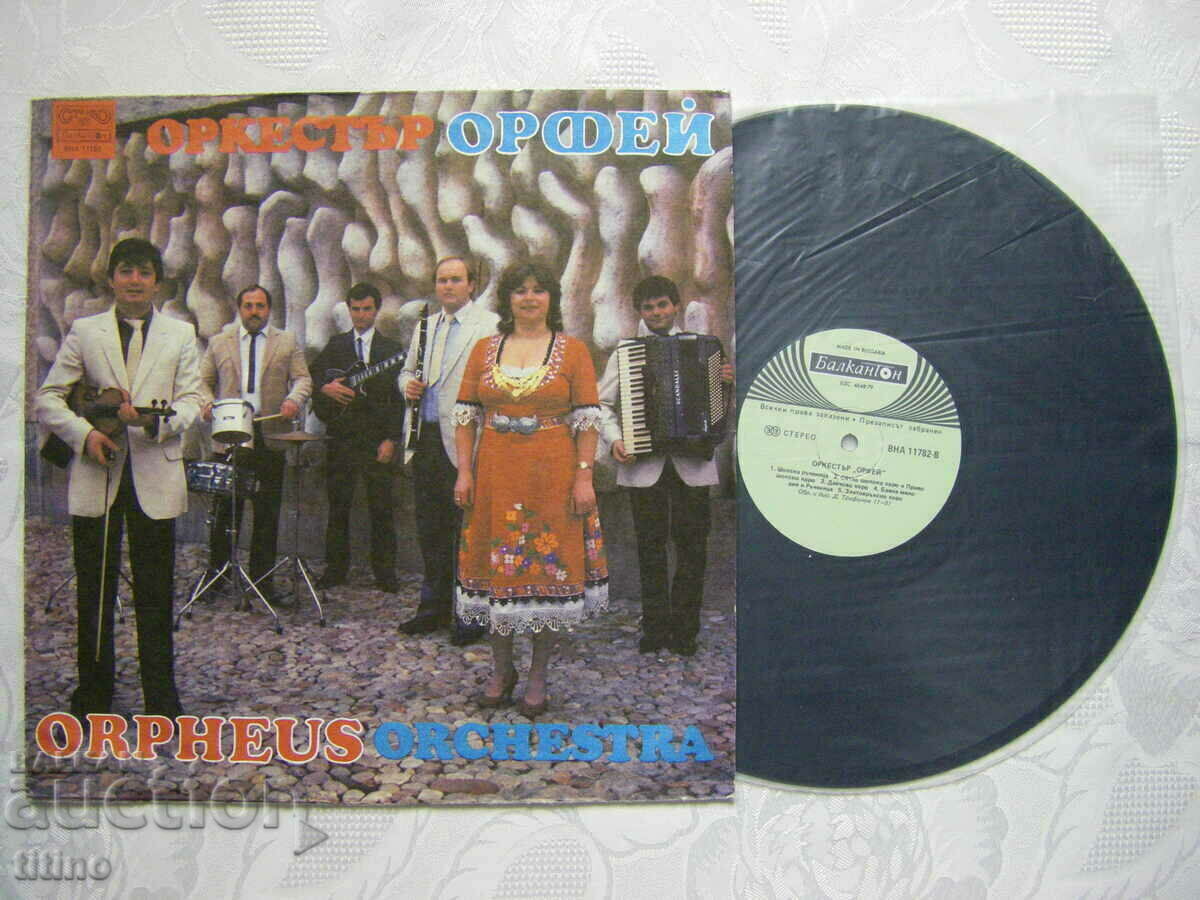 VNA 11782 - Orchestra "Orpheus", conductor Georgi Yanev with price € 15.00 | 29.34 BGN