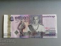 Banknote - Cambodia - 15,000 Riels UNC | 2019