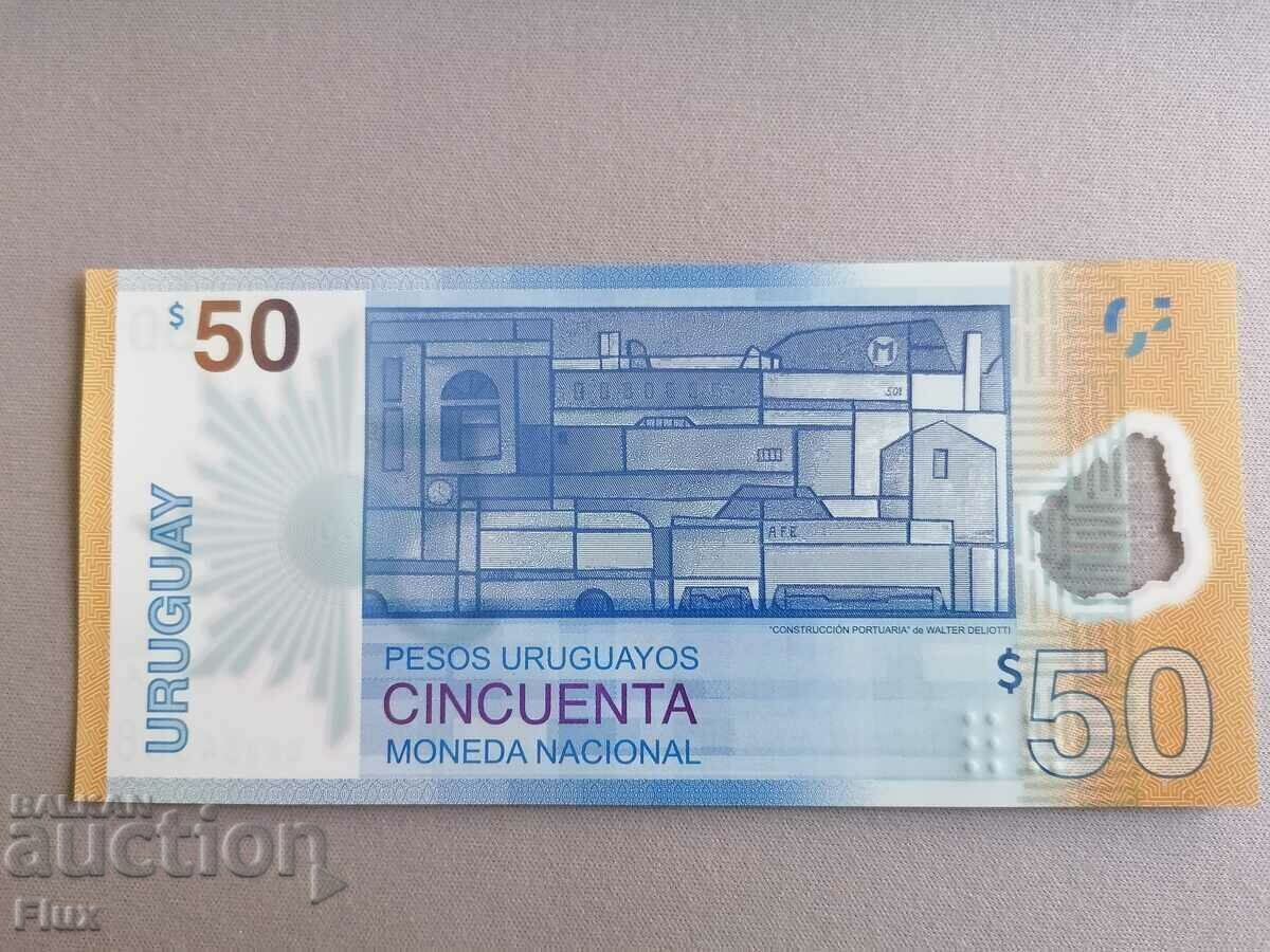 Банкнота - Уругвай - 50 песо UNC | 2017г. с цена 17.00 лв. | € 8.69 Банкнота - Уругвай - 50 песо UNC | 2017г. с цена 17.00 лв. | € 8.69