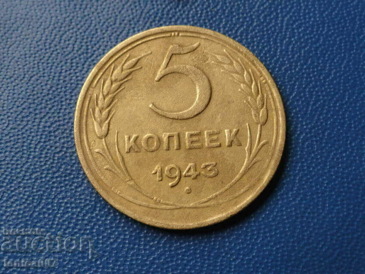Rusia (URSS) 1943 - 5 copeici