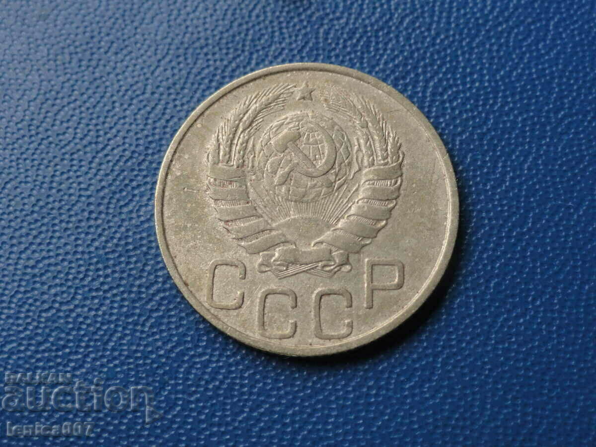 Русия (СССР) 1946г. - 20 копейки с цена € 1.55 | 3.03 лв.