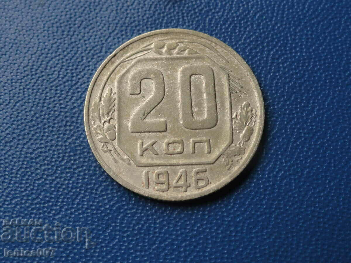 Auction Russia (USSR) 1946 - 20 kopecks Auction Russia (USSR) 1946 - 20 kopecks