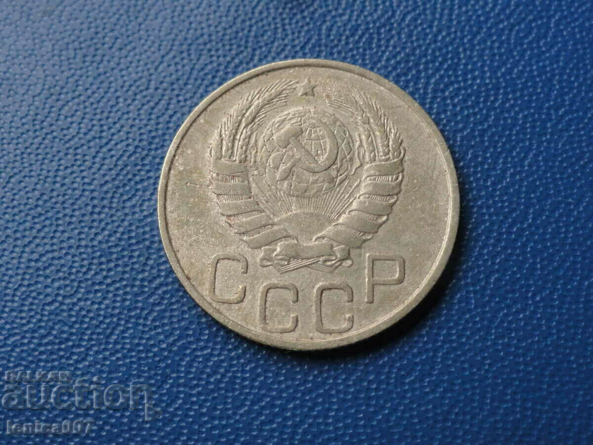 Delivery of Russia (USSR) 1946 - 20 kopecks Delivery of Russia (USSR) 1946 - 20 kopecks