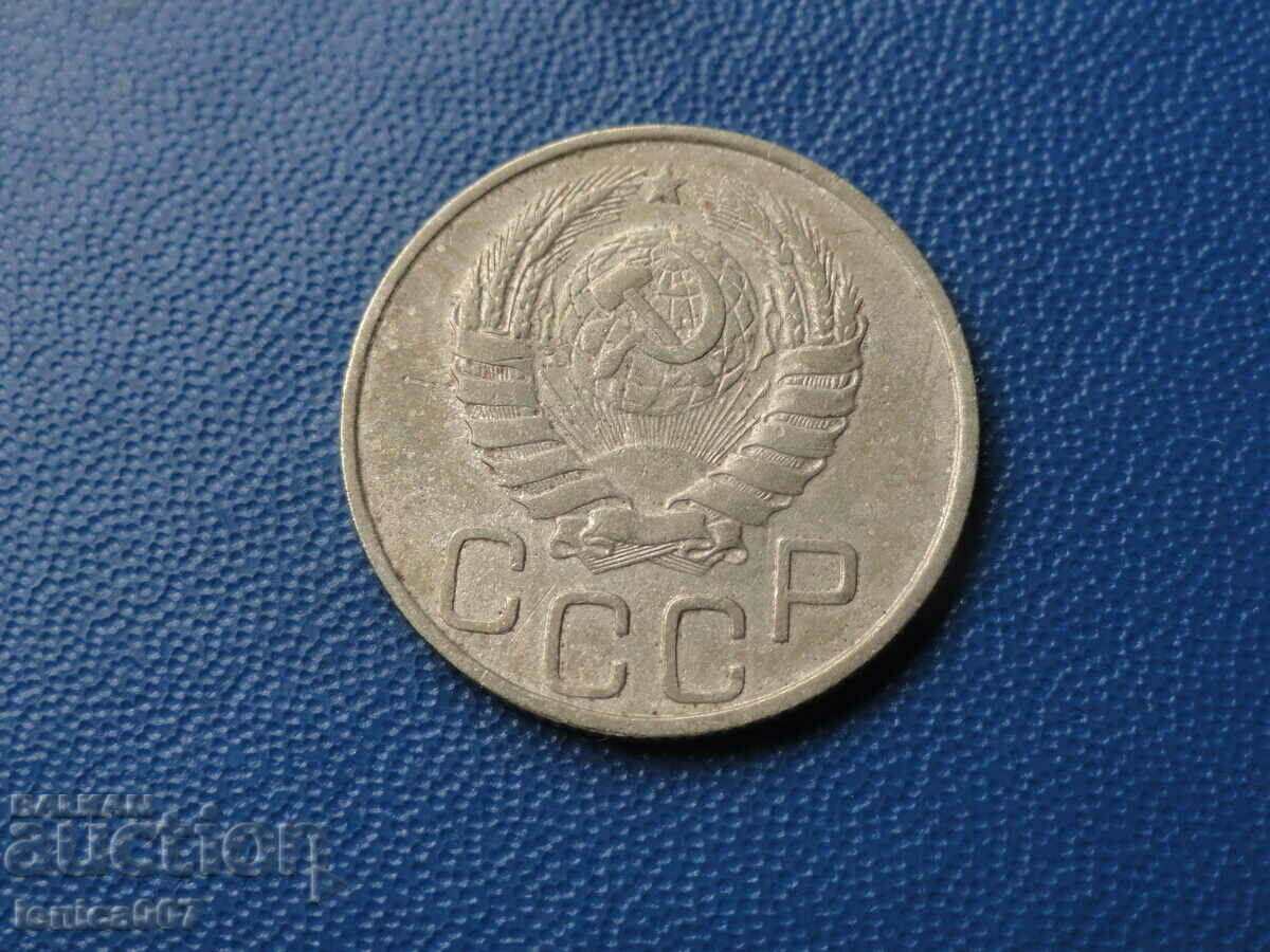 Russia (USSR) 1946 - 20 kopecks - 6 Russia (USSR) 1946 - 20 kopecks - 6
