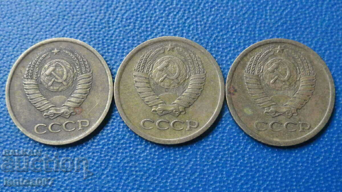 Russia (USSR) 1963-67-69. - 1 kopeck with price € 3.70 | 7.24 BGN