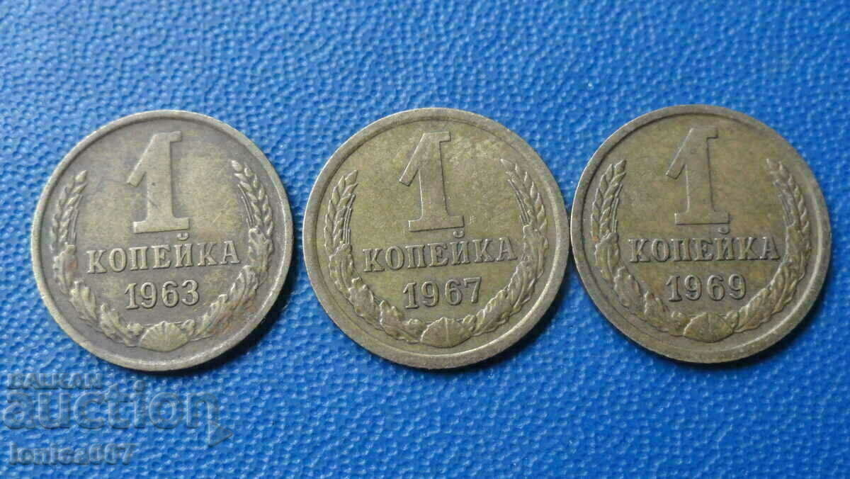 Auction Russia (USSR) 1963-67-69. - 1 kopeck Auction Russia (USSR) 1963-67-69. - 1 kopeck