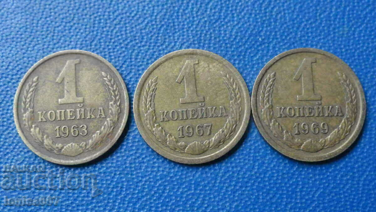 Russia (USSR) 1963-67-69. - 1 kopeck - 5 Russia (USSR) 1963-67-69. - 1 kopeck - 5