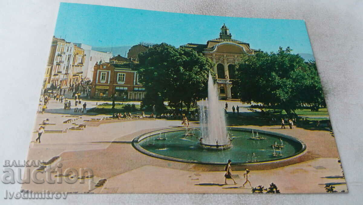 Пощенска картичка Пловдив Общинскиат народен съвет 1980