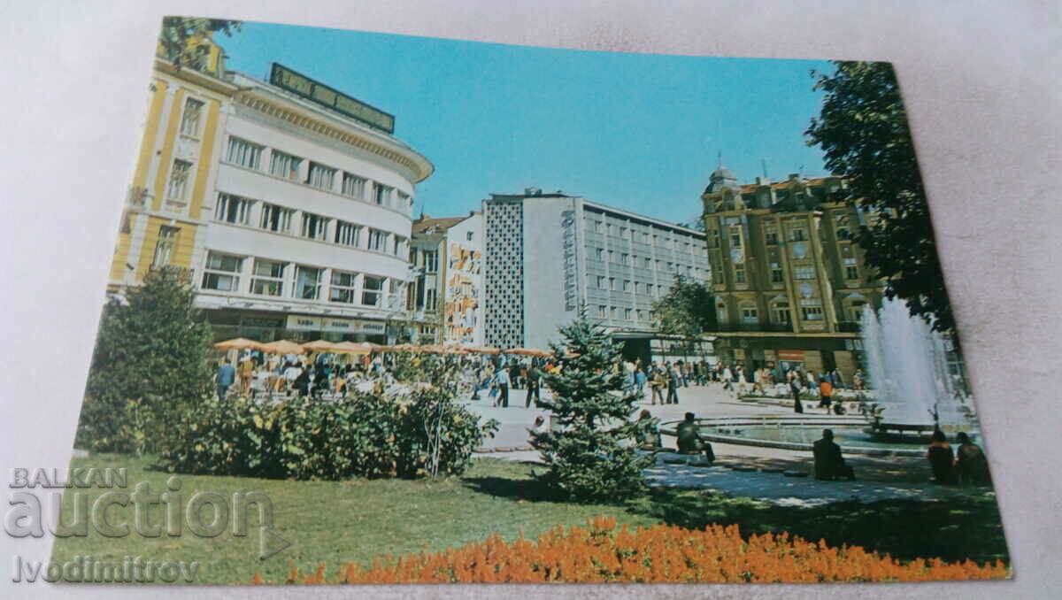 Καρτ ποστάλ Plovdiv Central Square με το σιντριβάνι 1980
