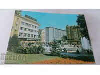Carte poștală Piața centrală din Plovdiv cu fântâna 1980