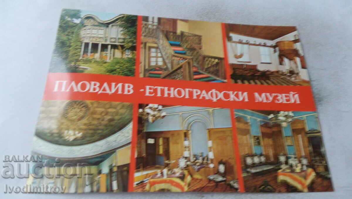 Пощенска картичка Пловдив Етнографският музей Колаж 1981