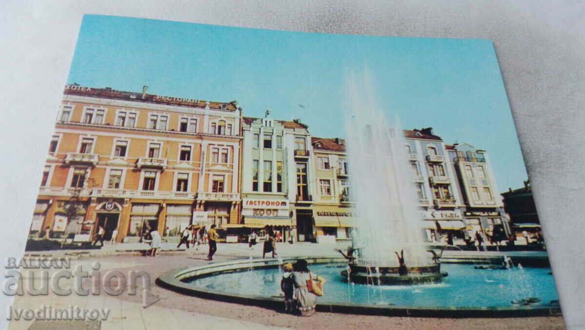 Carte poștală Plovdiv Strada Vasil Kolarov cu fântâna 1984