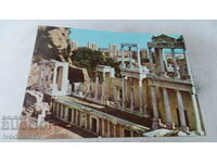 Пощенска картичка Пловдив Античният театър 1985