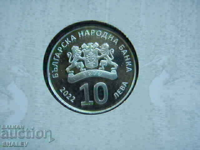 Auction BGN 10, 2022 "Big Diver" - Proof Auction BGN 10, 2022 "Big Diver" - Proof