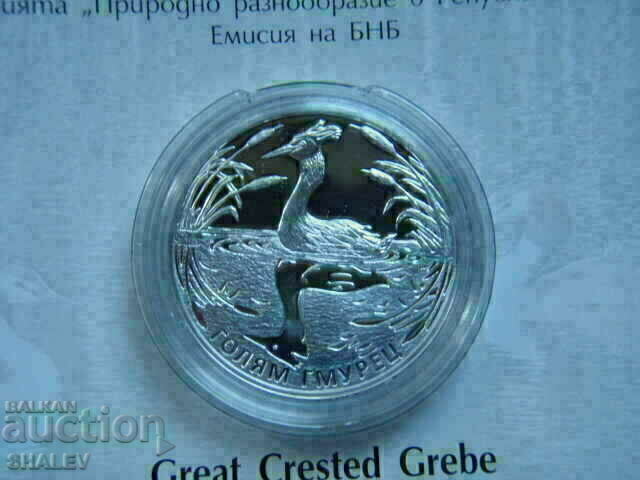 Delivery of BGN 10, 2022 "Big Diver" - Proof Delivery of BGN 10, 2022 "Big Diver" - Proof