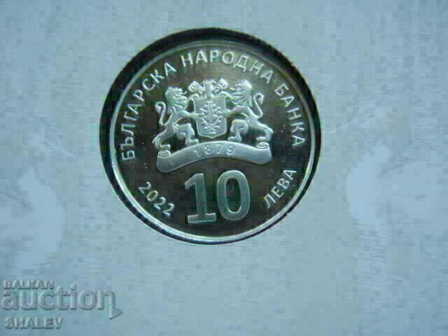 BGN 10, 2022 "Big Diver" - Proof - 6 BGN 10, 2022 "Big Diver" - Proof - 6