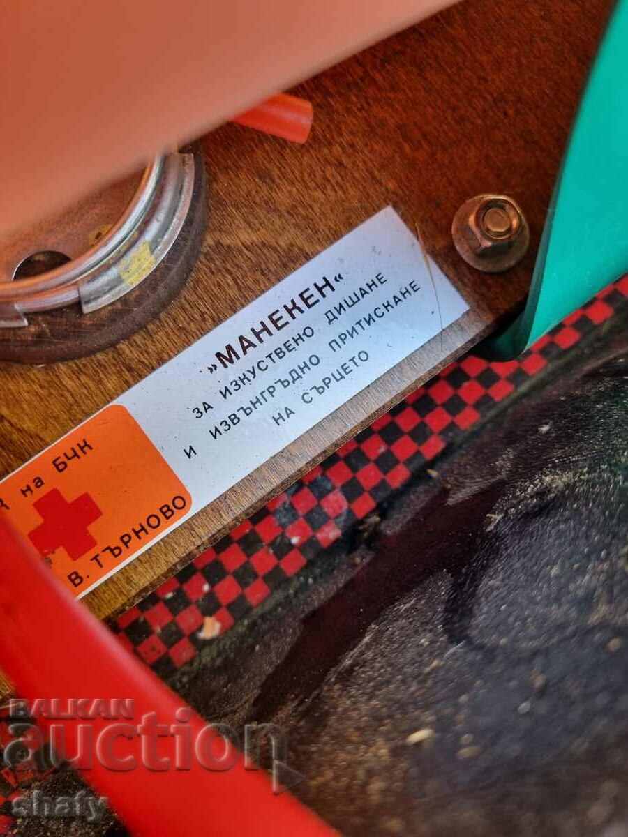 BG medical training manikin. BCHK - 5 BG medical training manikin. BCHK - 5