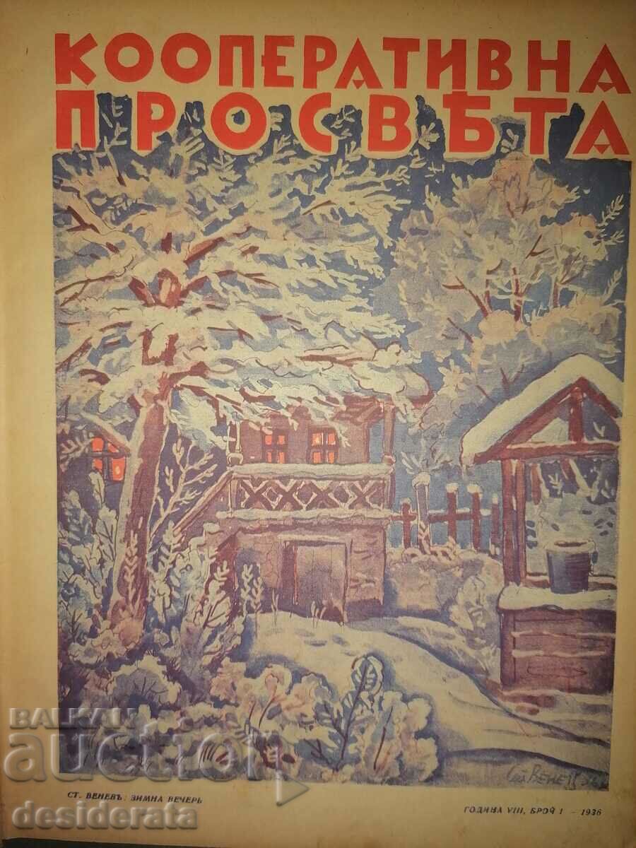 Delivery of Cooperative education, 1940 - four anniversaries Delivery of Cooperative education, 1940 - four anniversaries