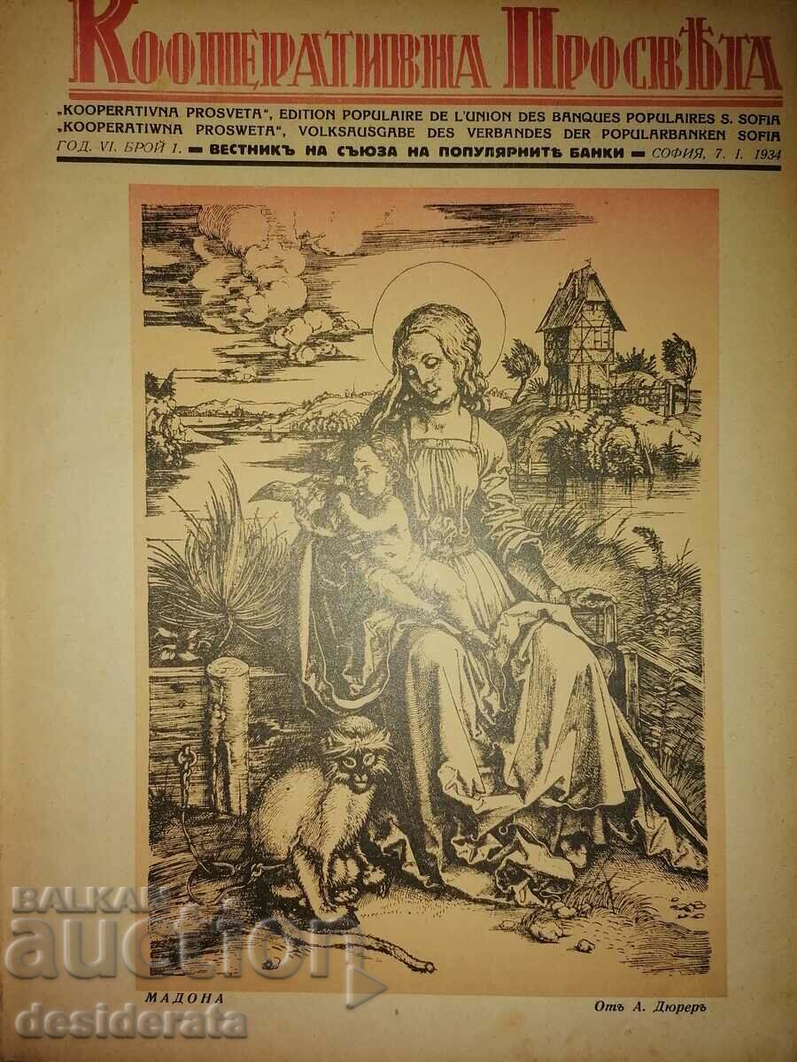 Cooperative education, 1940 - four anniversaries - 5 Cooperative education, 1940 - four anniversaries - 5