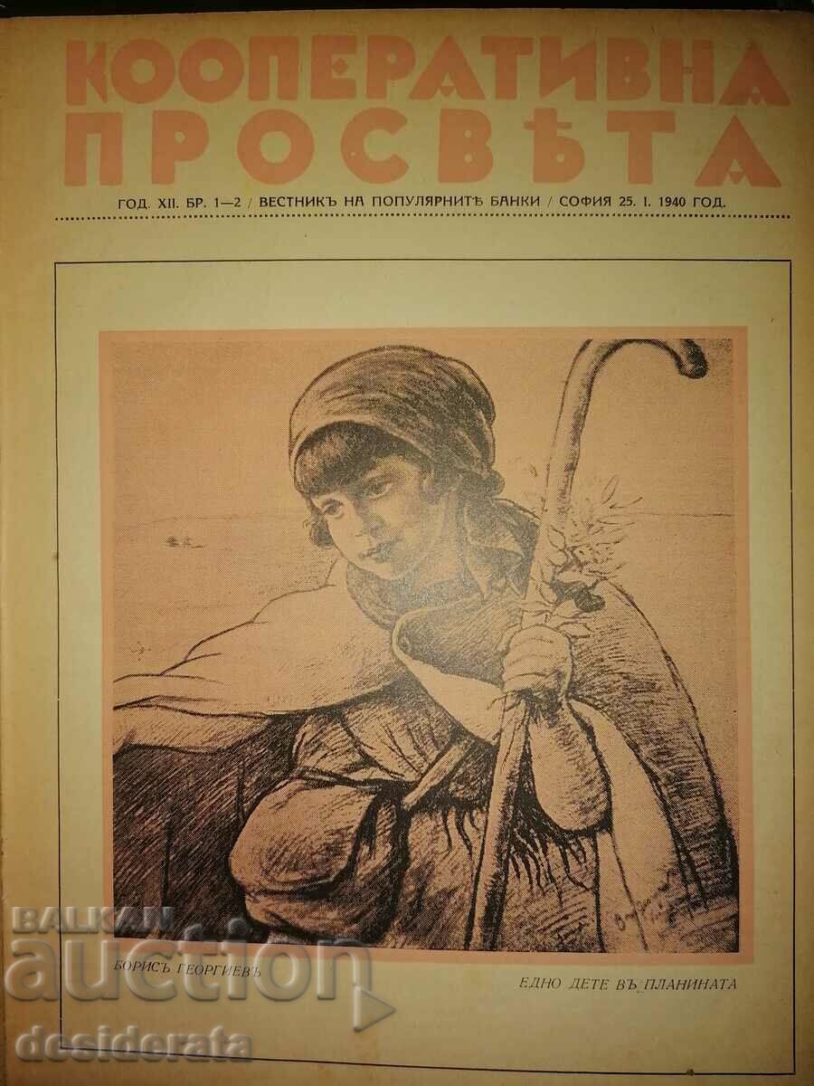 Cooperative education, 1940 - four anniversaries - 6 Cooperative education, 1940 - four anniversaries - 6