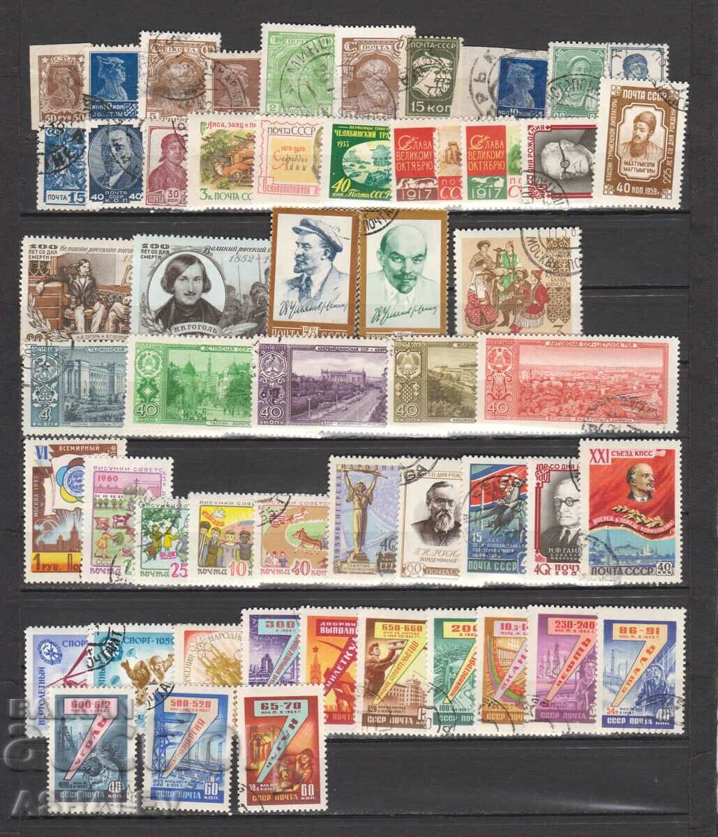 Русия /СССР/ лот марки с печат 53 марки до 1965г.
