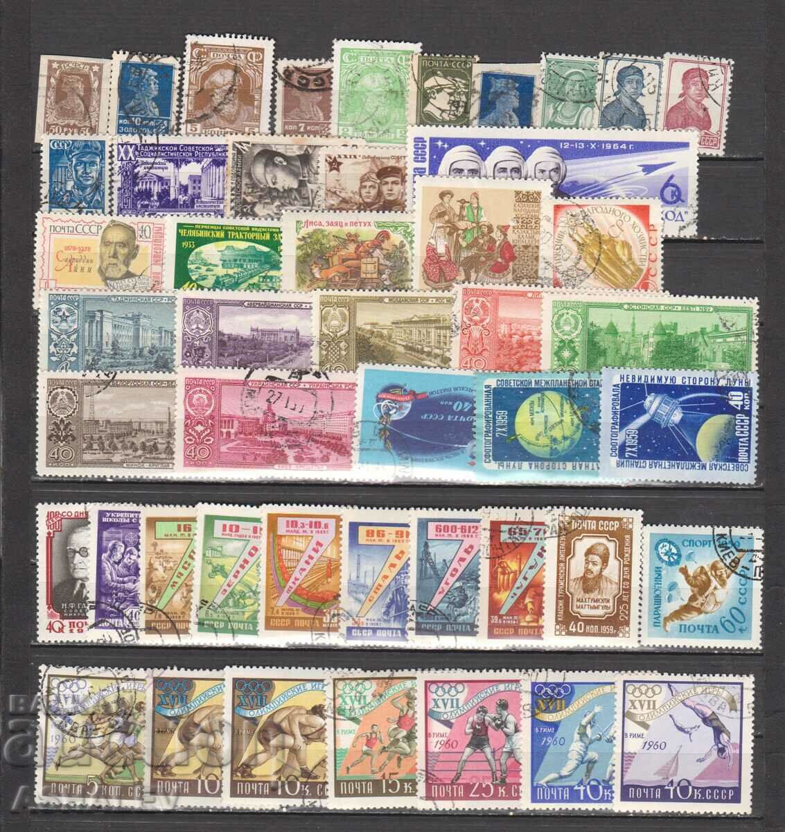 Ρωσία /ΕΣΣΔ/ σφραγίδες παρτίδας με γραμματόσημο 47 γραμματόσημα μέχρι το 1965.