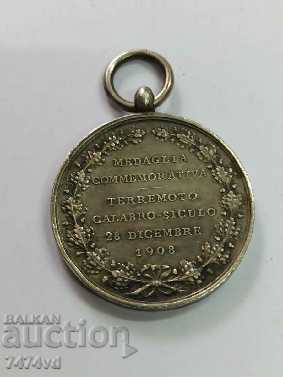 RARE SILVER MEDAL -1908 with price 250.00 BGN | € 127.82 RARE SILVER MEDAL -1908 with price 250.00 BGN | € 127.82