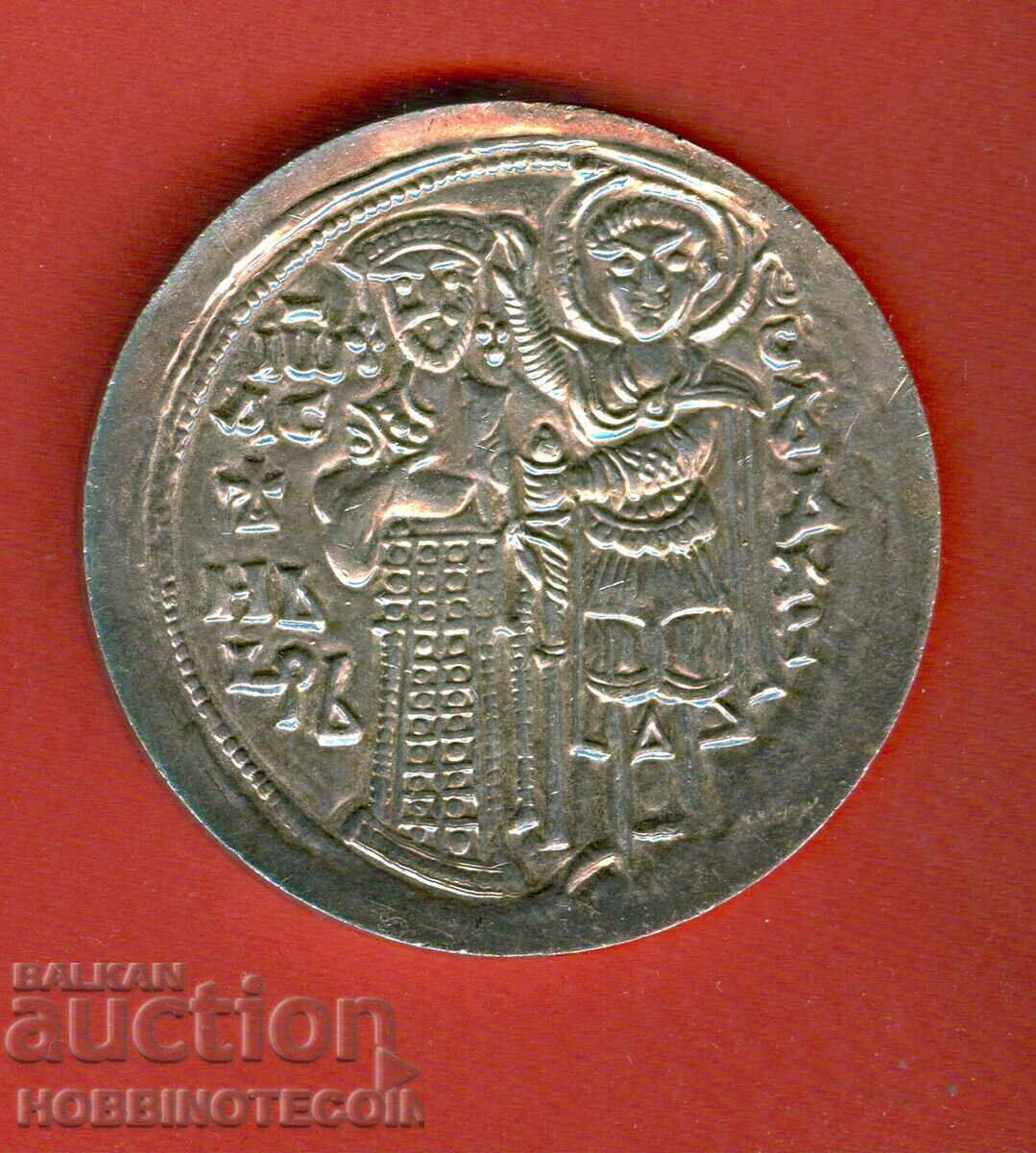 PLAQUE - PLAQUES - MEDAL SIGN GREAT EXPOSITION PARIS 1980 1 with price 19.99 BGN | € 10.22 PLAQUE - PLAQUES - MEDAL SIGN GREAT EXPOSITION PARIS 1980 1 with price 19.99 BGN | € 10.22