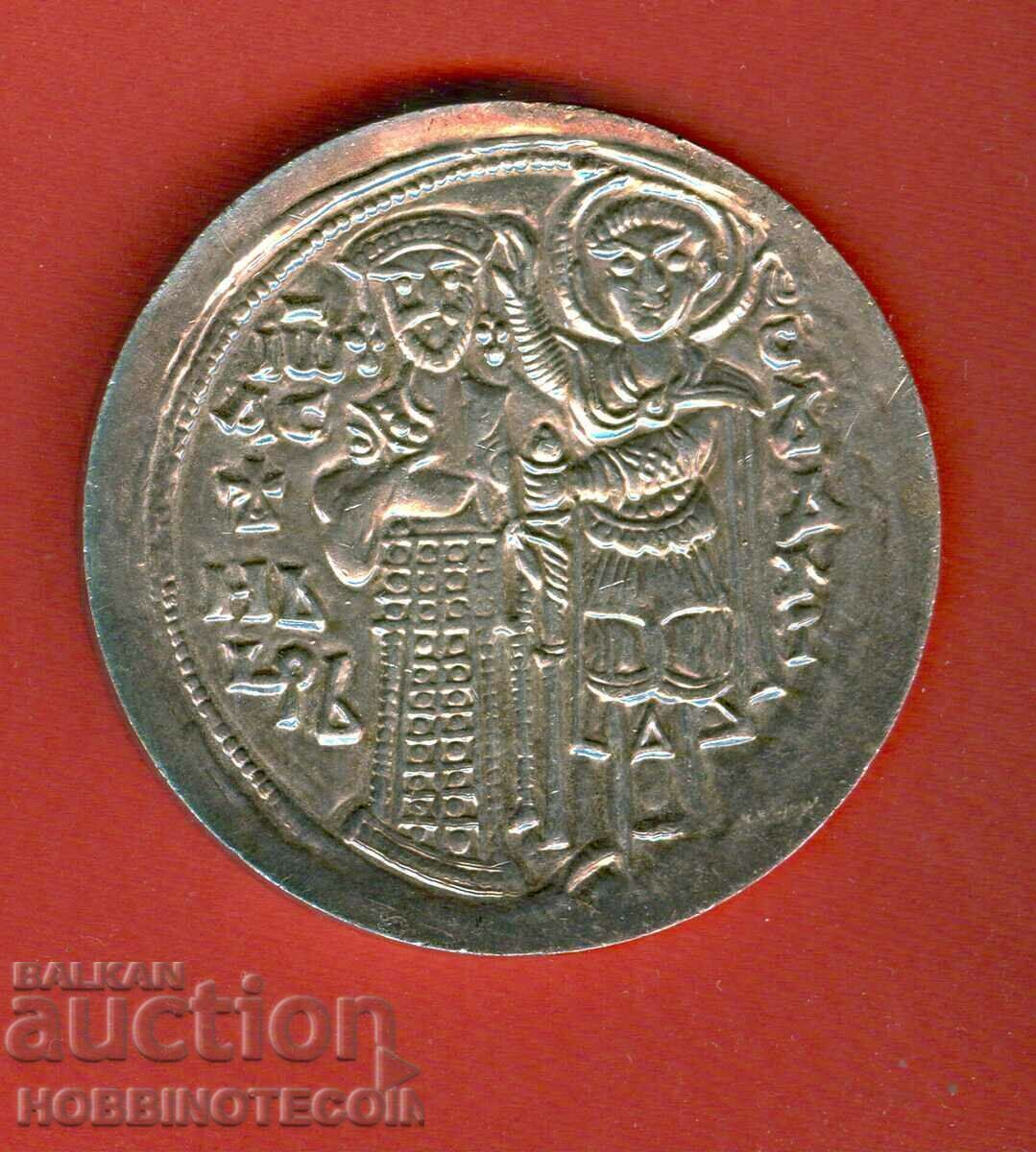 PLACHETA - PLACHETE - MEDALIA MAREA EXPOZITIE PARIS 1980 1 cu preț € 9.99 | 19.54 BGN