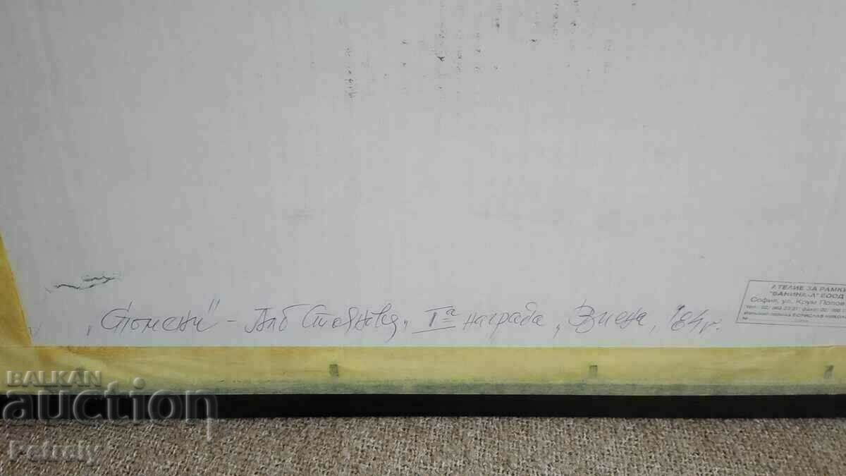 Livrarea Pictura veche