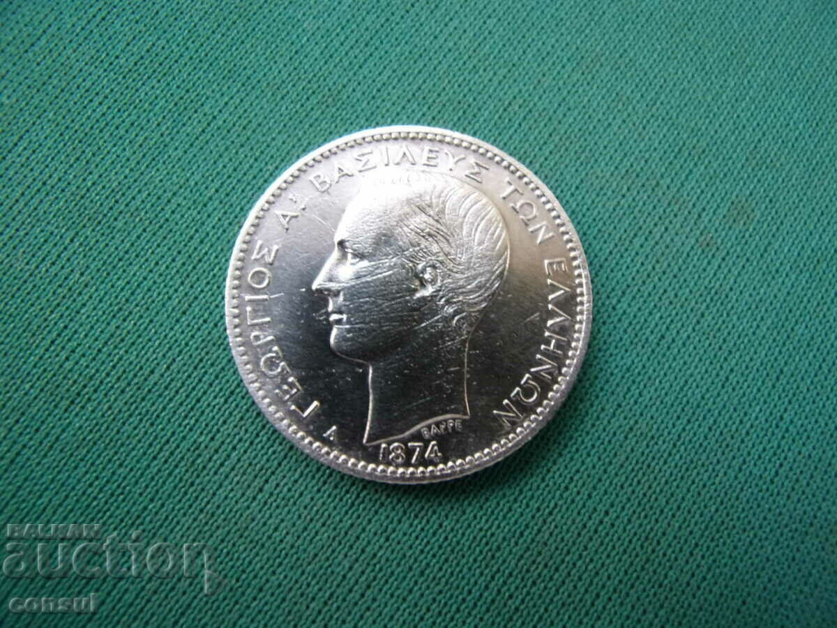 Grecia 1 Drahma 1874 Rar cu preț € 48.57 | 94.99 BGN