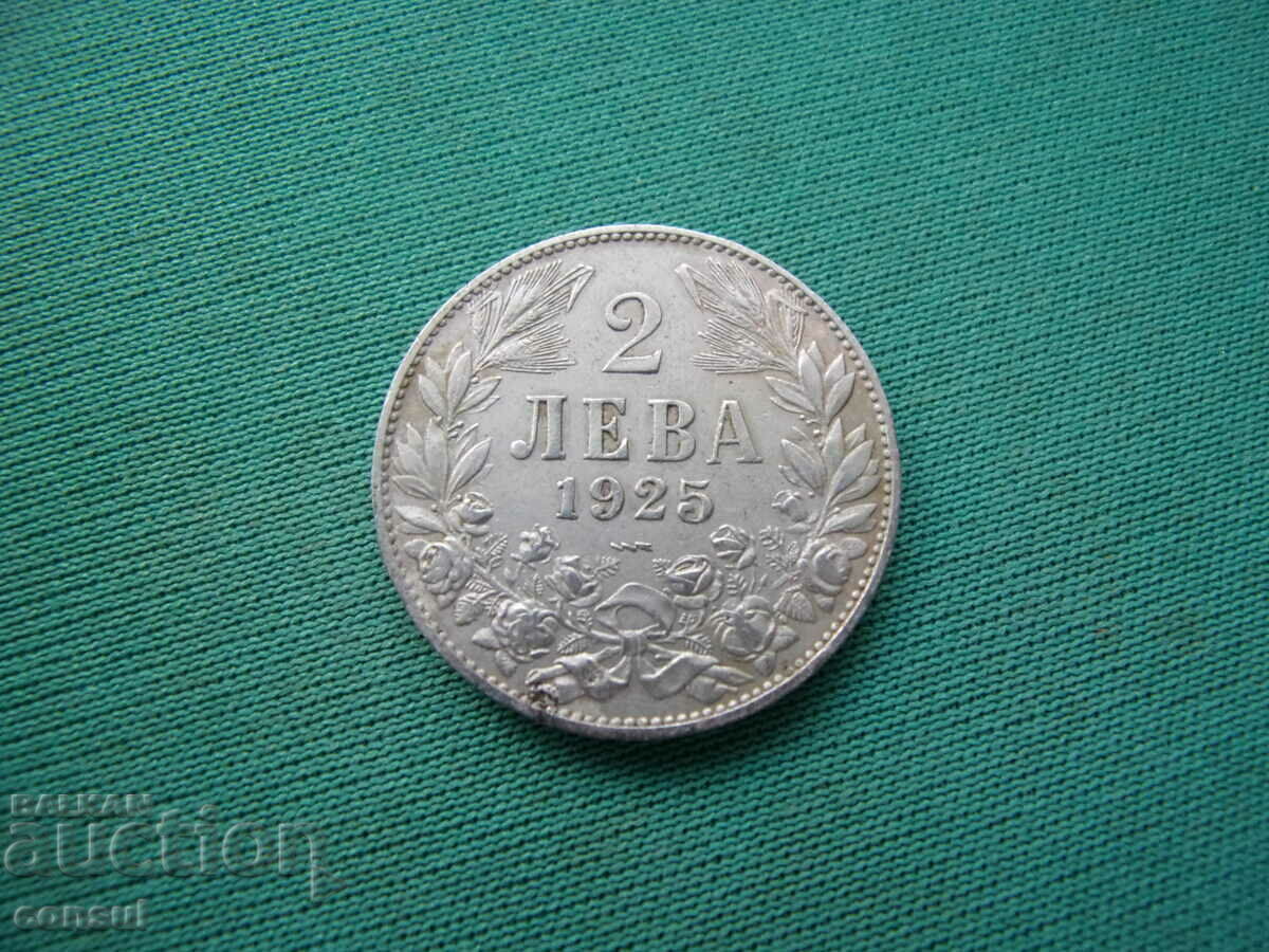 Bulgaria 2 Leva 1925 with line with price € 2.56 | 5.01 BGN