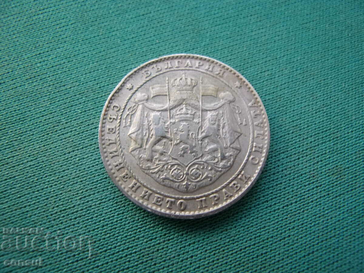 Delivery of Bulgaria 2 Leva 1925 with line