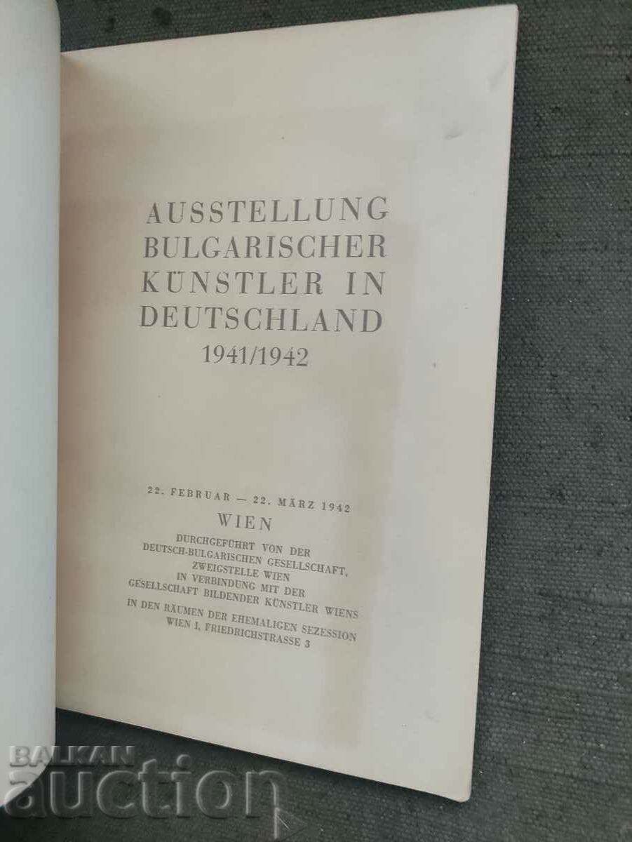 Auction ausstellung bulgarischer künstler in deutschland 1941/1942 Auction ausstellung bulgarischer künstler in deutschland 1941/1942