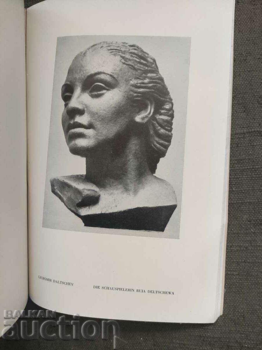 ausstellung bulgarischer künstler in deutschland 1941/1942 - 6 ausstellung bulgarischer künstler in deutschland 1941/1942 - 6