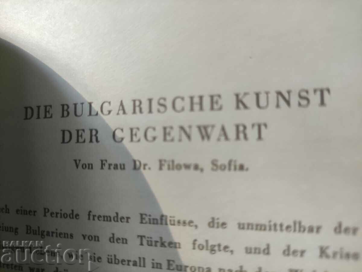 ausstellung bulgarischer künstler in deutschland 1941/1942 - 7 ausstellung bulgarischer künstler in deutschland 1941/1942 - 7