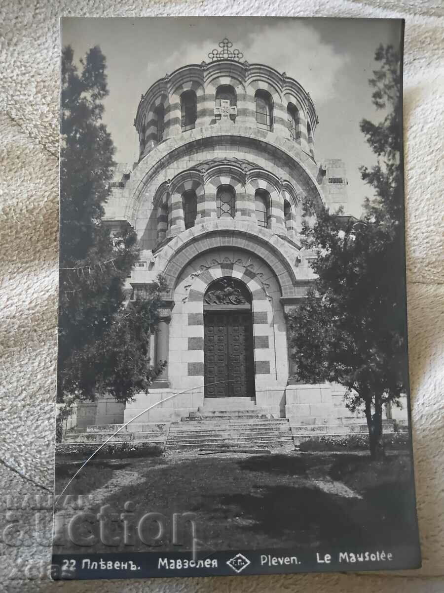 Carte poștală veche Pleven