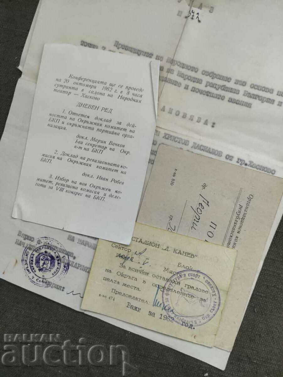 Georgi Daskalov documents, transcript for order "Georgi Dimitrov with price 350.00 BGN | € 178.95 Georgi Daskalov documents, transcript for order "Georgi Dimitrov with price 350.00 BGN | € 178.95