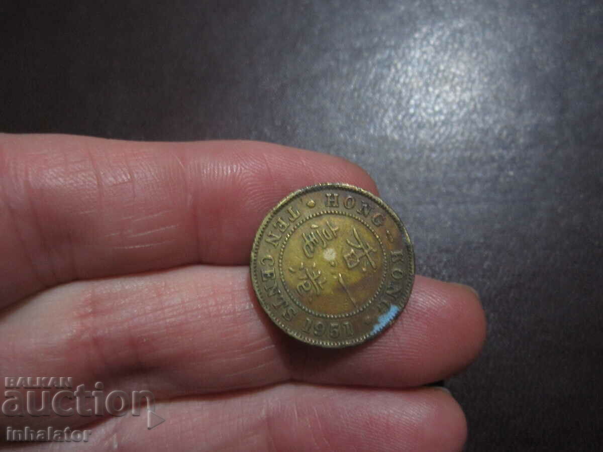 1951 год 10 цента Хонг Конг- Джордж 6 ти
