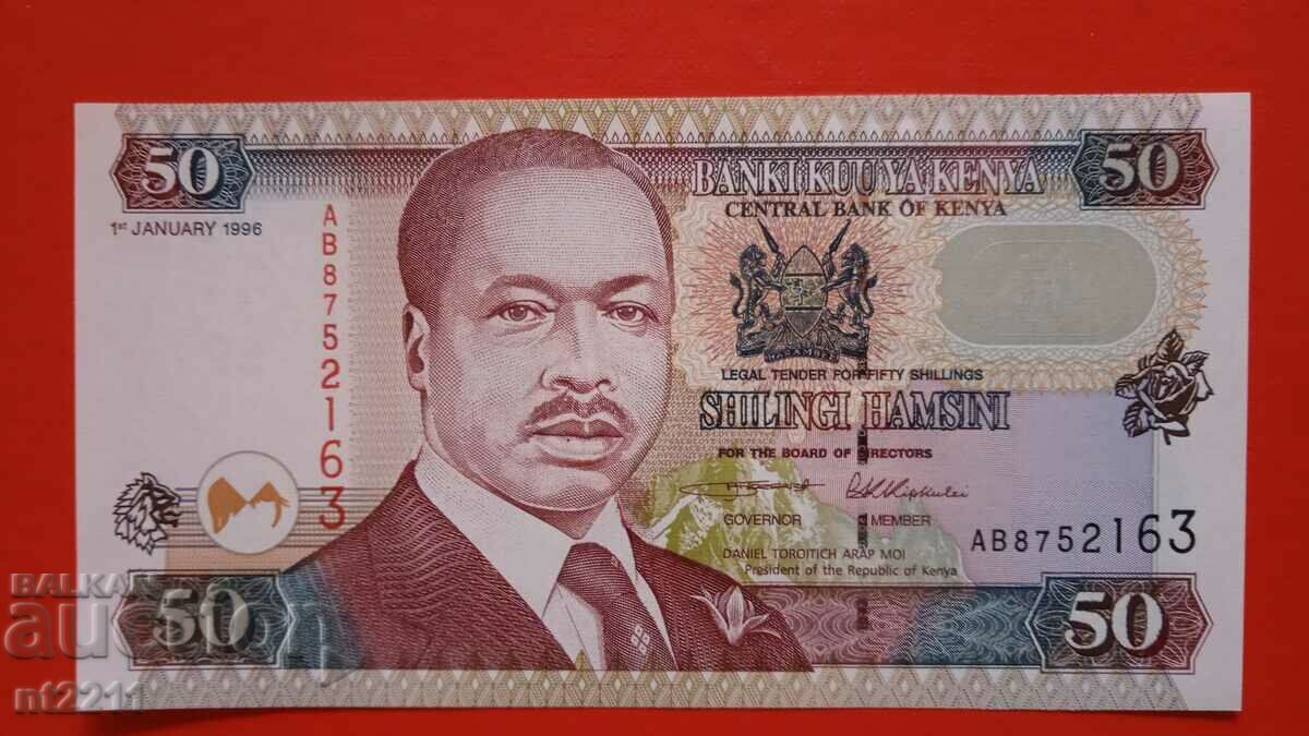 Банкнота  50 шилинга Кения