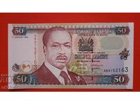 Банкнота  50 шилинга Кения
