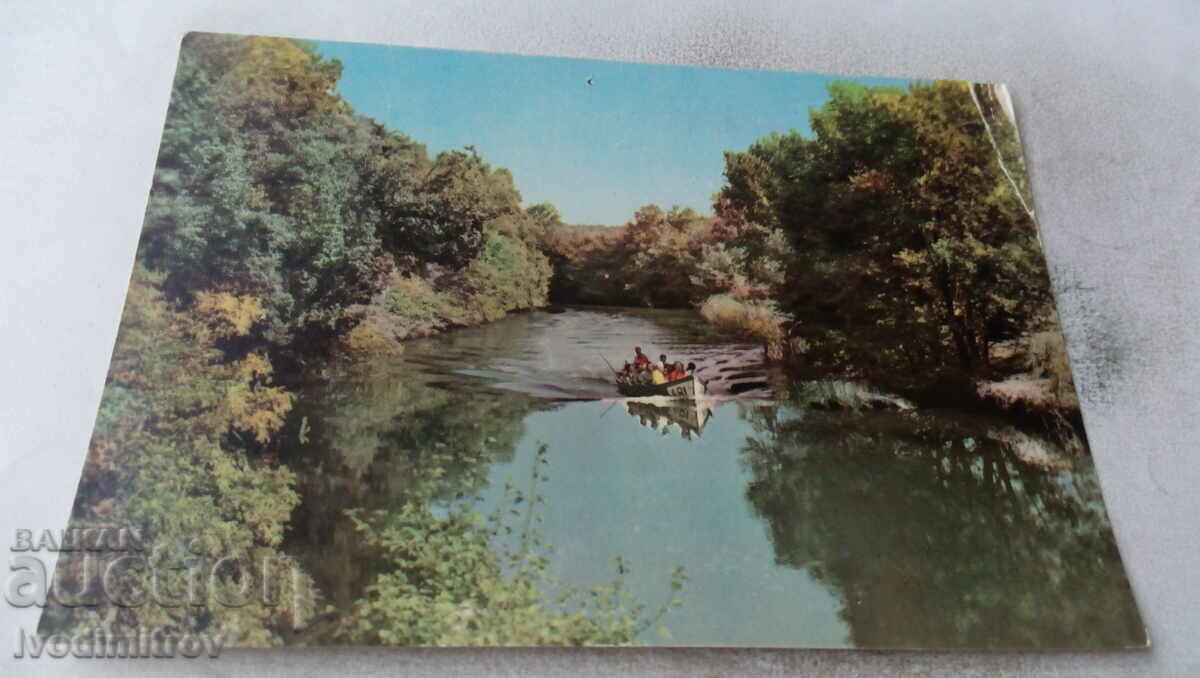 Postcard Ropotamo River 1962